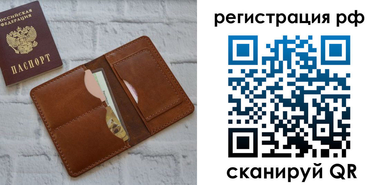 прописка иностранных граждан в Махачкале