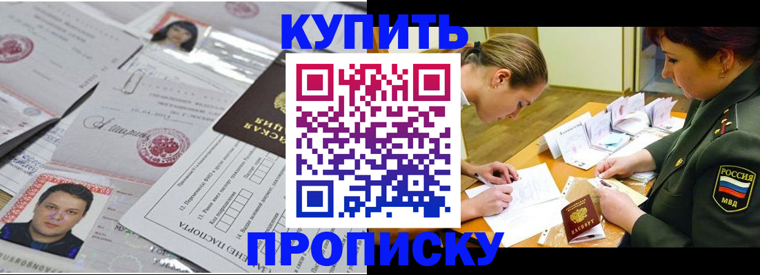временная регистрация госуслуги в Махачкале