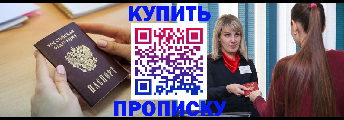 форма 3 в Махачкале